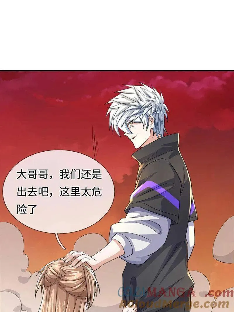 第383话 解散群聊3