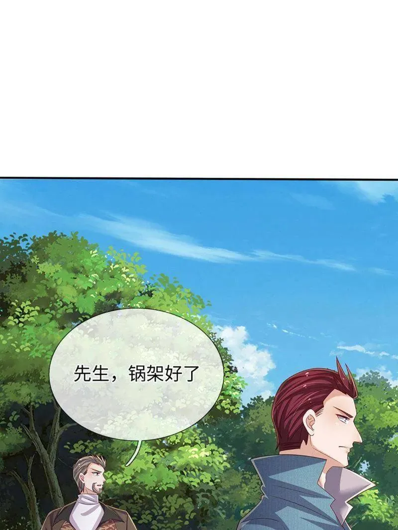 第367话 炼狱寒冰，说干就干61
