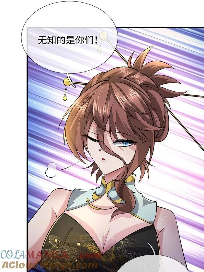 第371话 上古修行者63