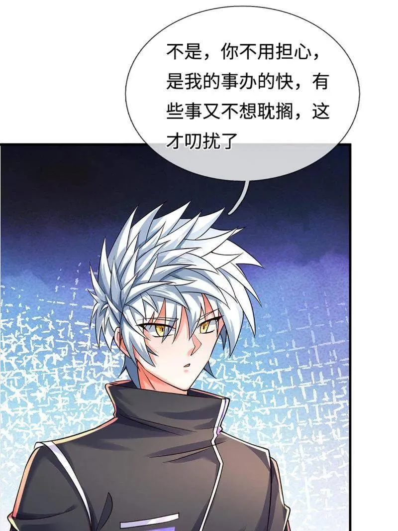 第379话 皆是因果73