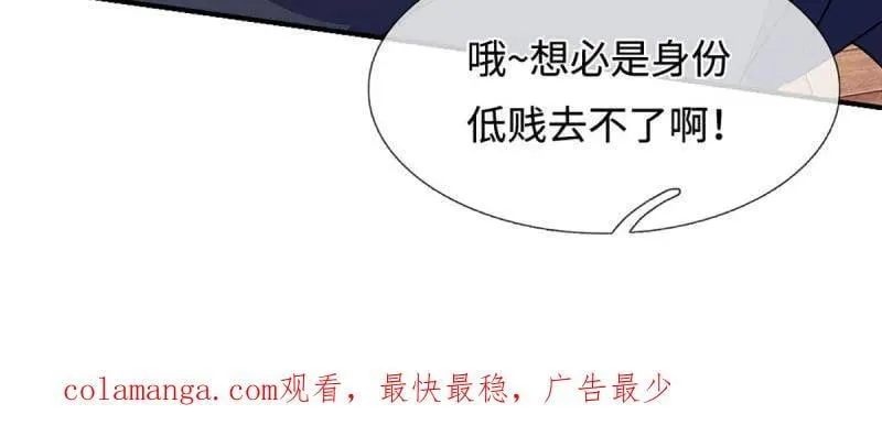 第368话 别占我便宜82