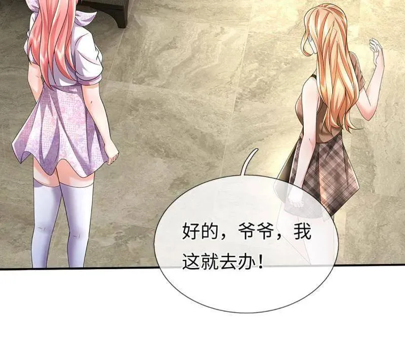 第365话 四海夜叉，潮汐之力25
