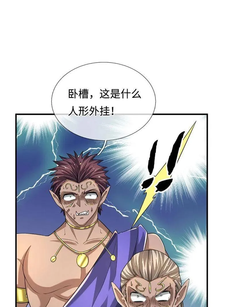 第384话 谁碰着谁倒霉49