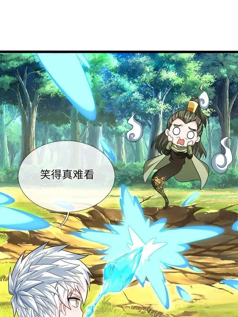 第376话 丧魂古钟13