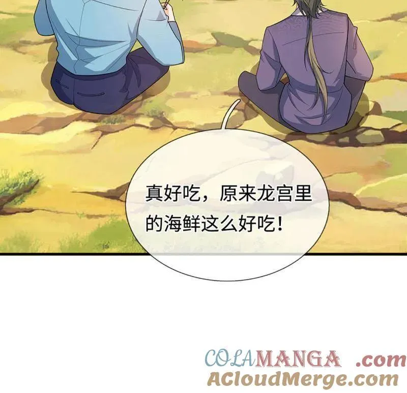 第366话 这世上无人可长生51