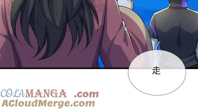 第382话 远古毒物18