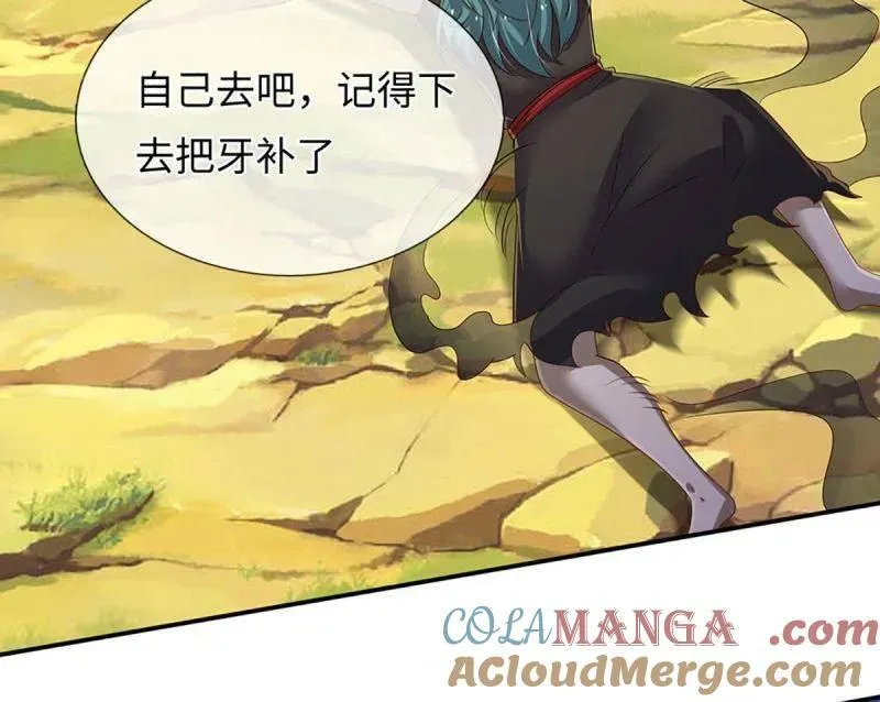 第368话 别占我便宜18