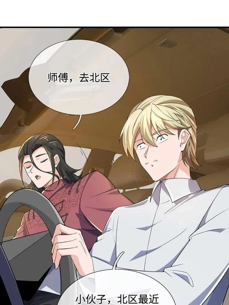 第380话 遍寻列仙遗迹79