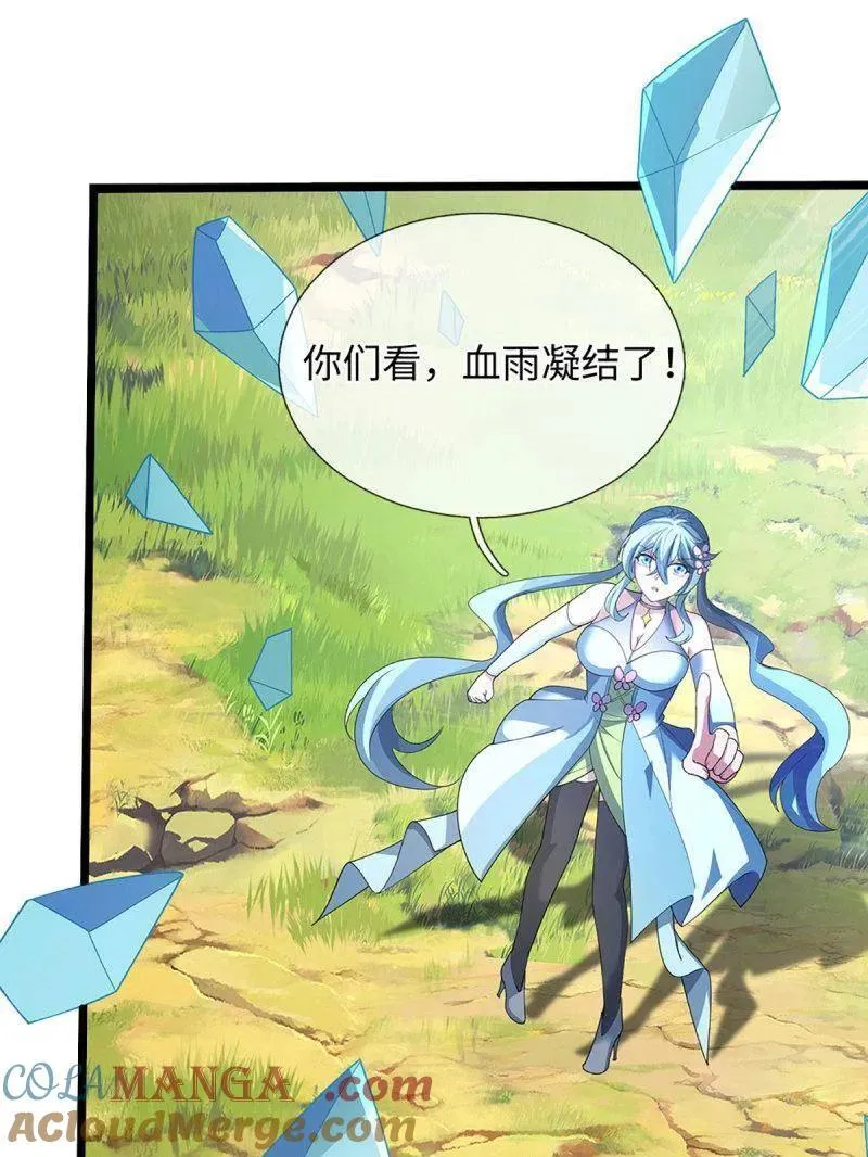 第375话 比我想象中更菜一点9