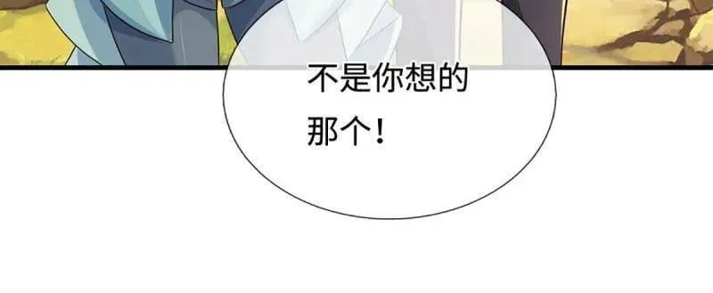 第368话 别占我便宜56