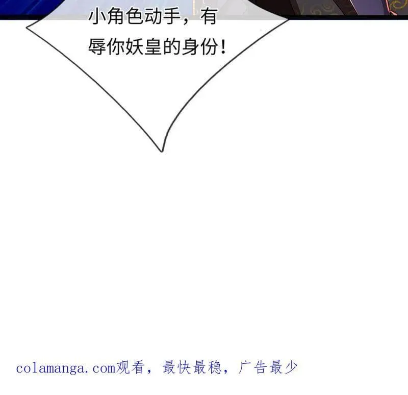 第370话 燃灯仪式89