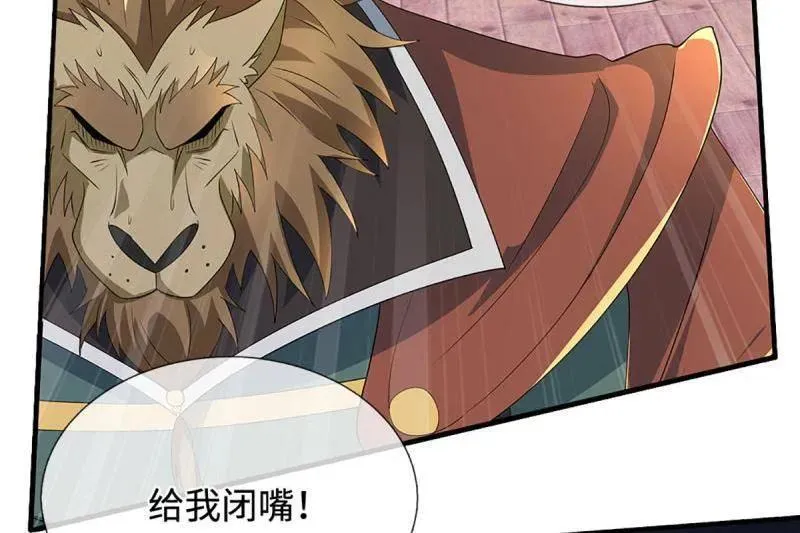 第372话 还是好不甘心啊！23
