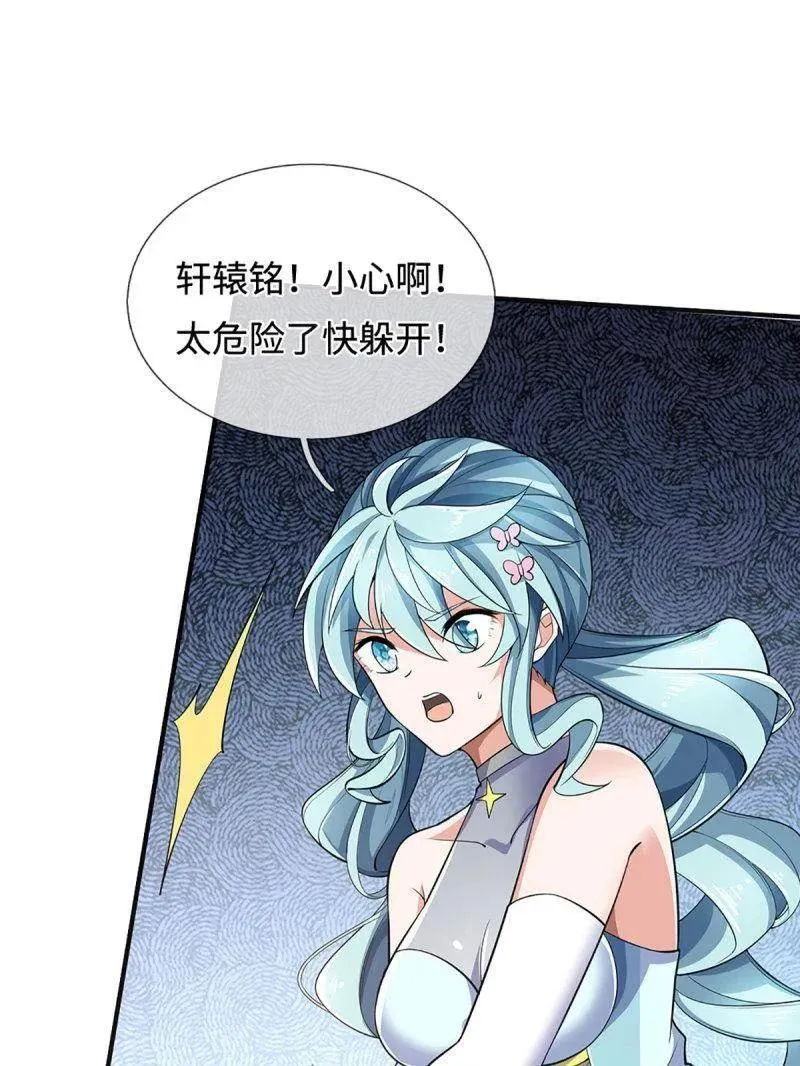第366话 这世上无人可长生17