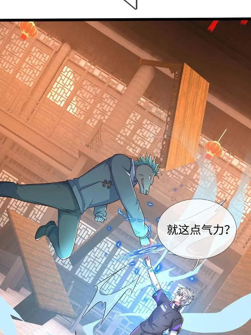 第369话 这下有好戏看了67