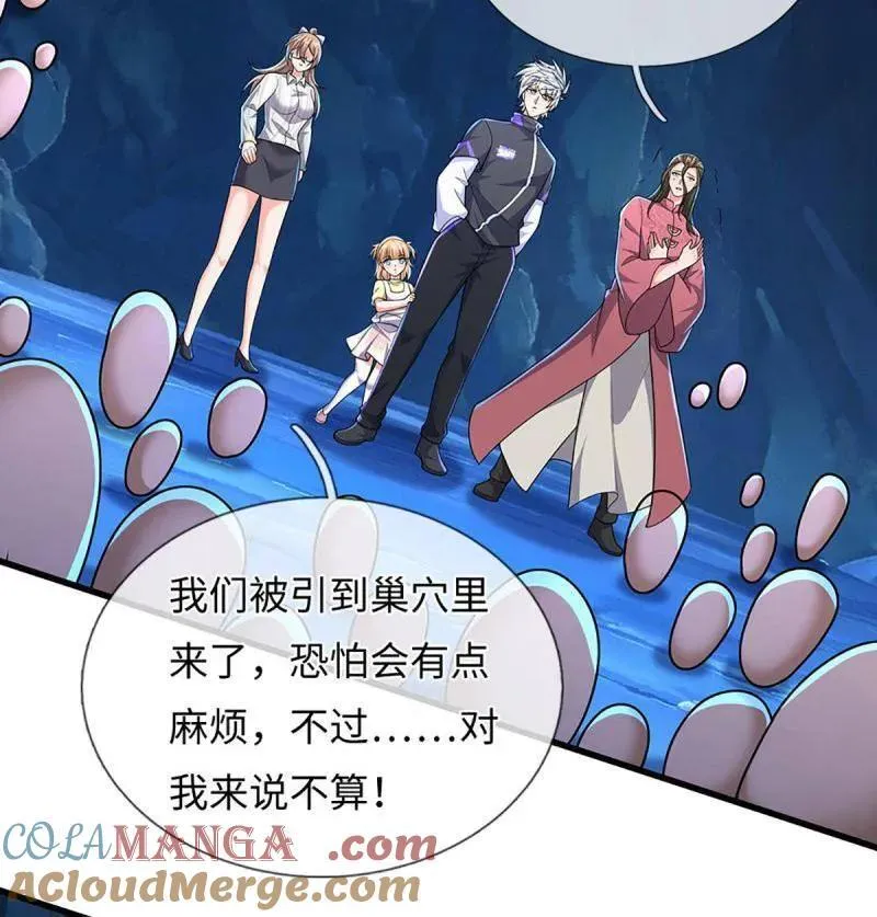 第385话 玄学也是科学42
