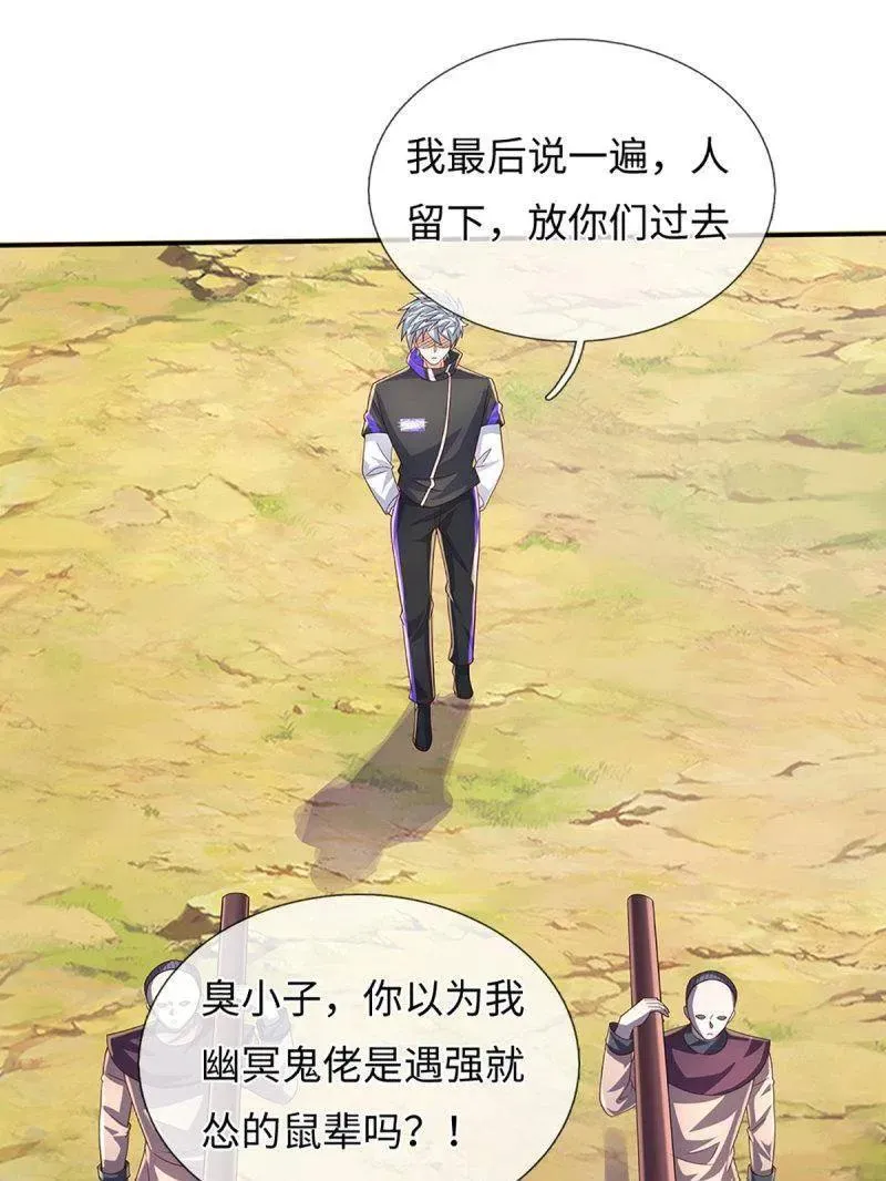 第363话 鬼佬迎亲52