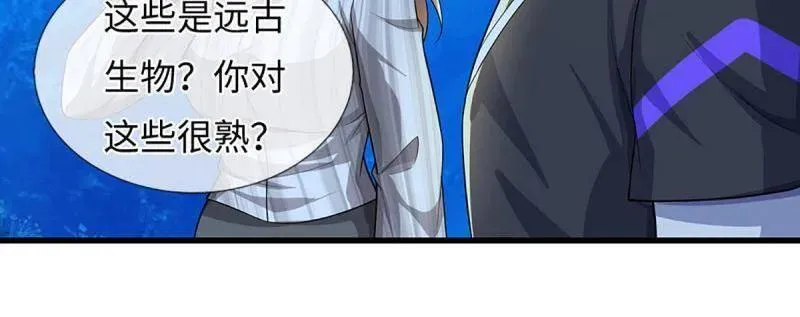第382话 远古毒物32