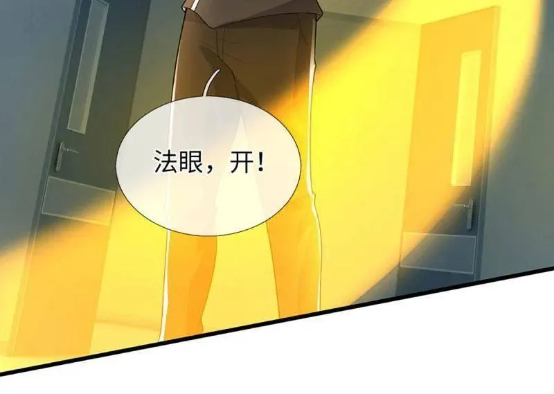 第381话 小孩都比你强32