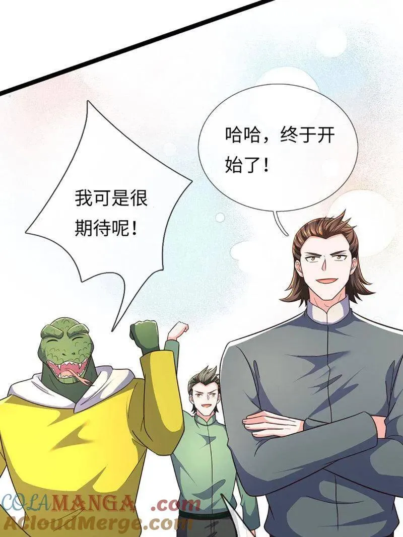 第370话 燃灯仪式33