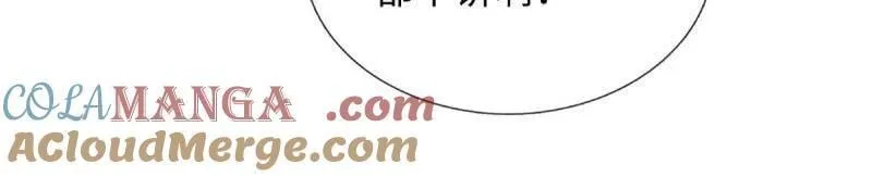 第382话 远古毒物51