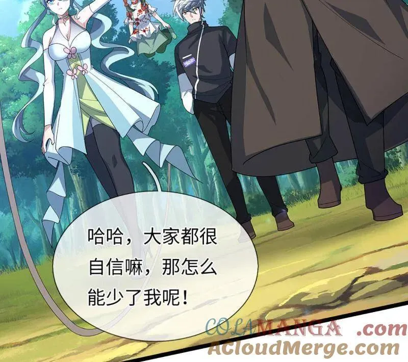 第375话 比我想象中更菜一点18