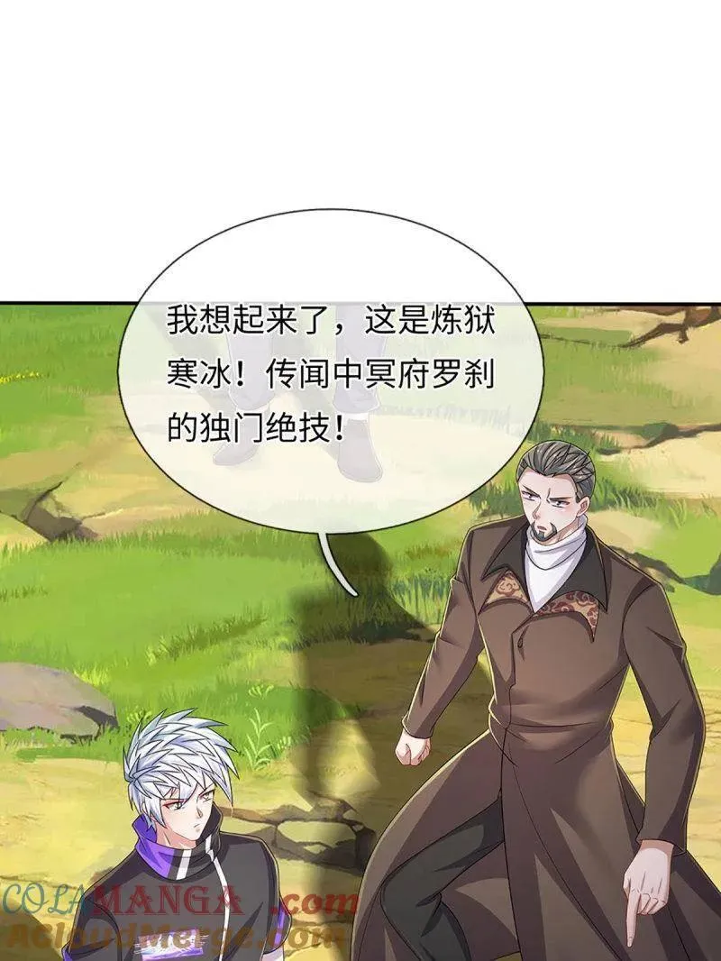 第367话 炼狱寒冰，说干就干39