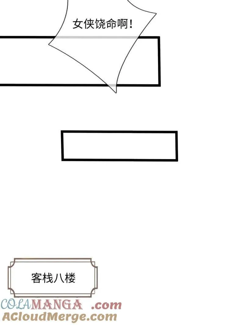 第373话 活该你单身30