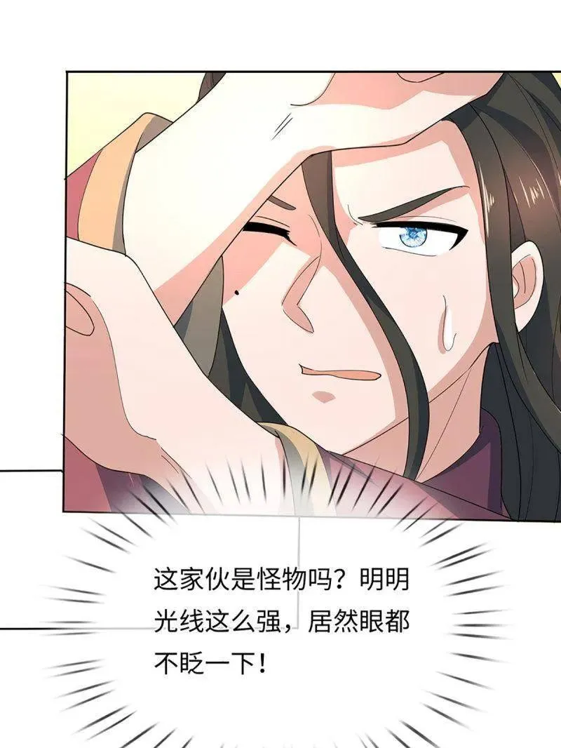 第378话 长生之术，以命换命70