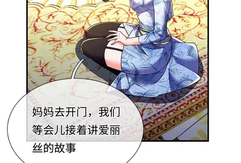 第379话 皆是因果68