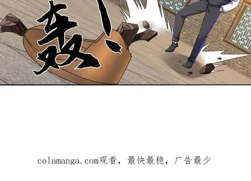 第361话 走你！85