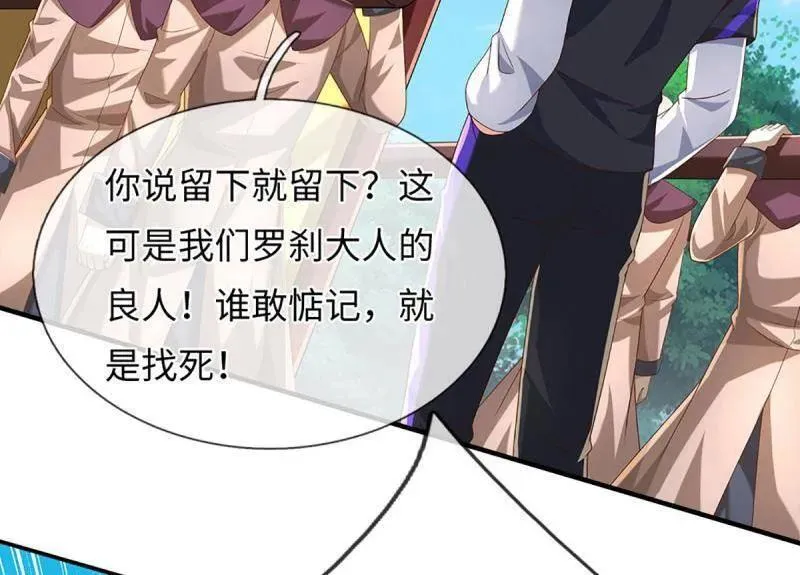 第363话 鬼佬迎亲17