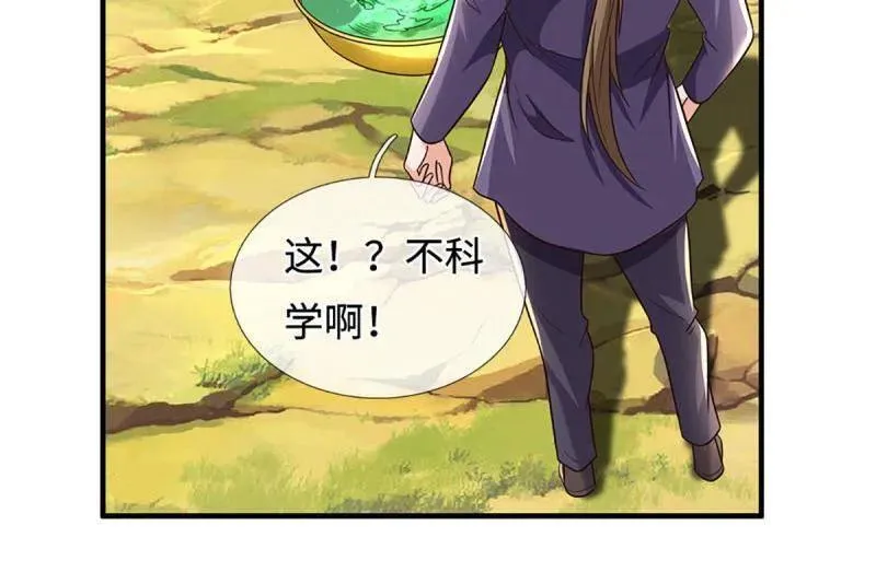 第368话 别占我便宜26