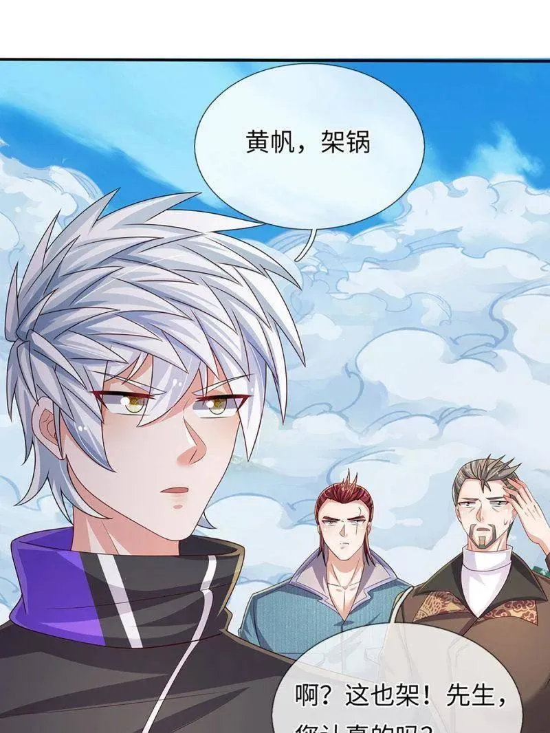第367话 炼狱寒冰，说干就干55