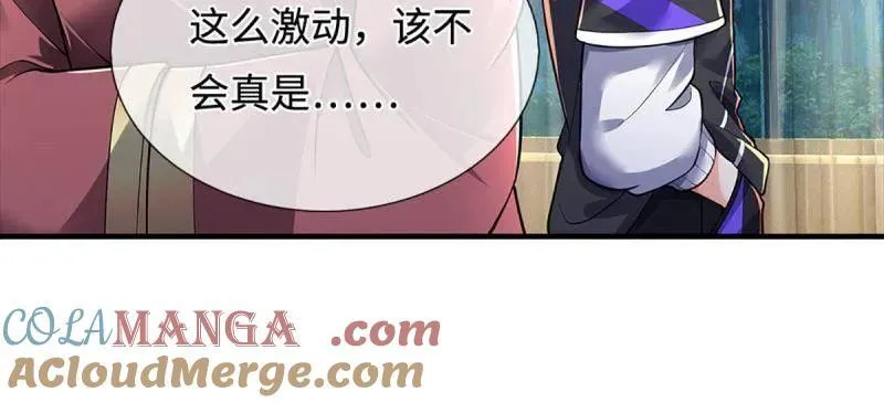 第380话 遍寻列仙遗迹6