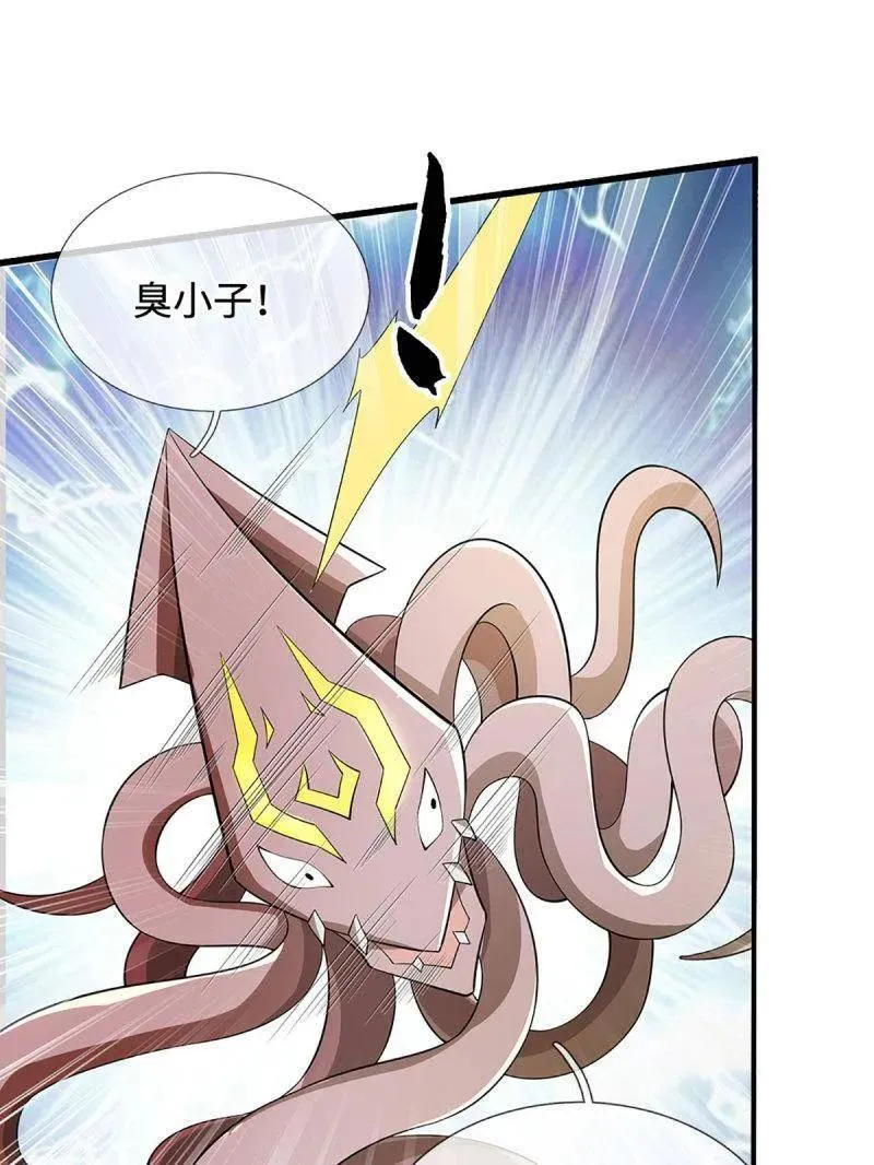第366话 这世上无人可长生7