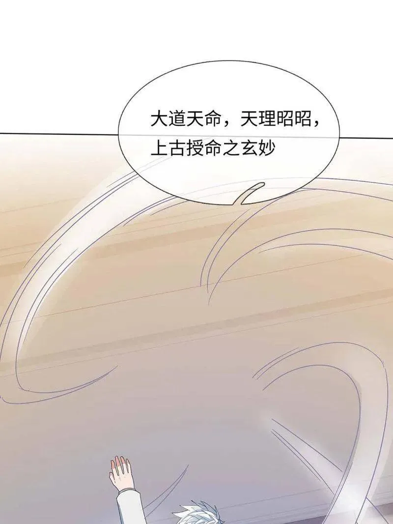 第378话 长生之术，以命换命62