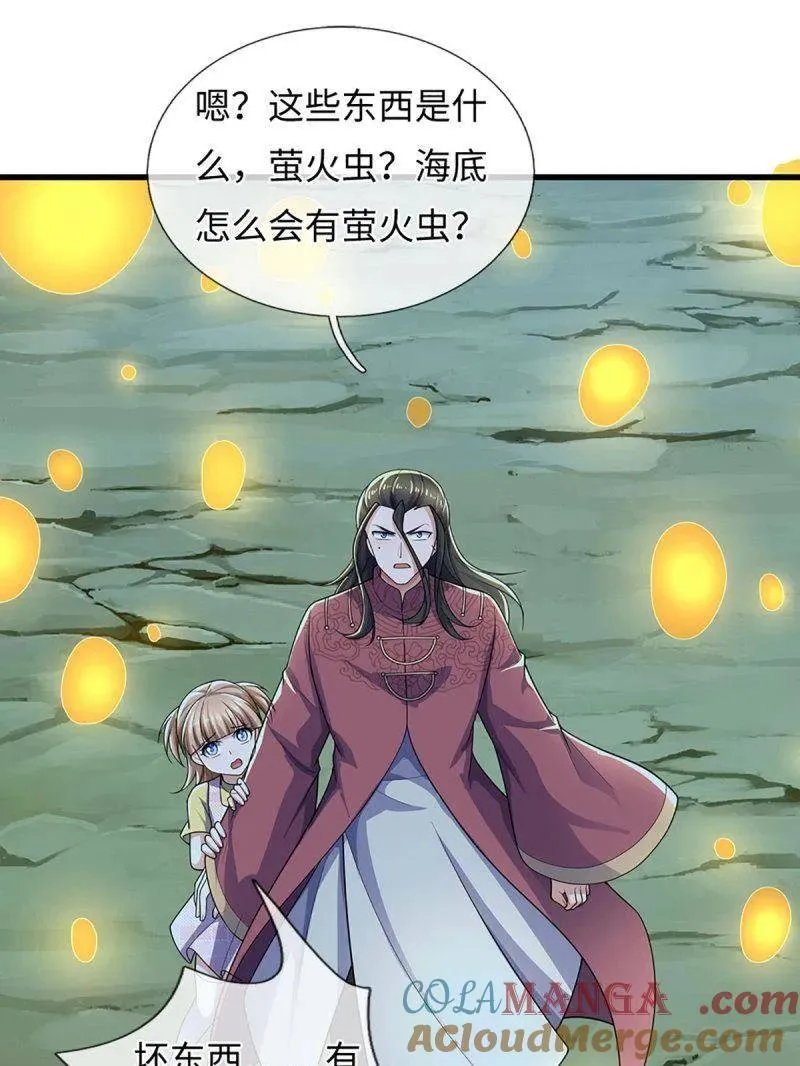 第382话 远古毒物27