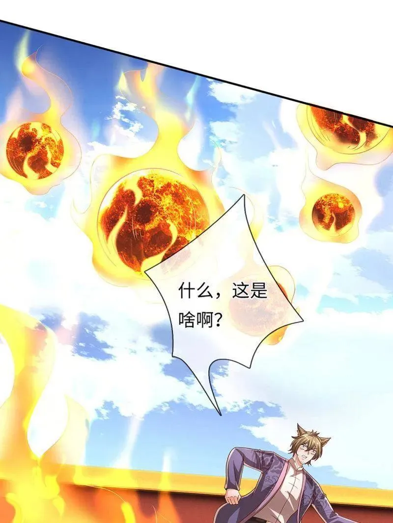 第362话 这不是你们该来的68