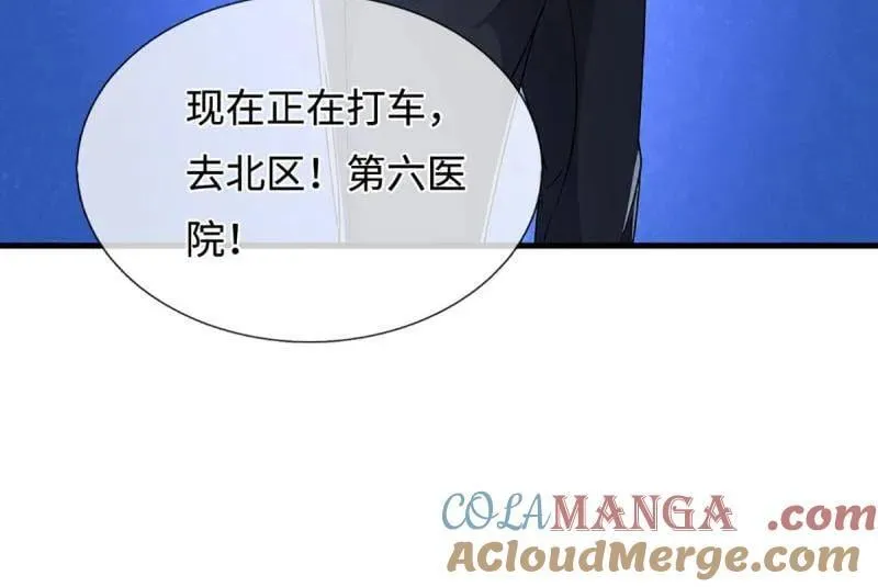 第380话 遍寻列仙遗迹72