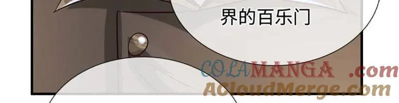 第368话 别占我便宜54