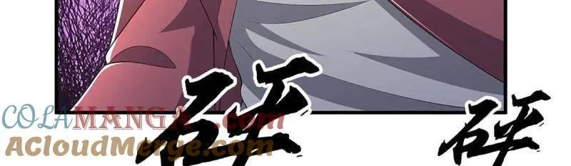 第384话 谁碰着谁倒霉6