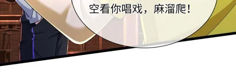 第370话 燃灯仪式77