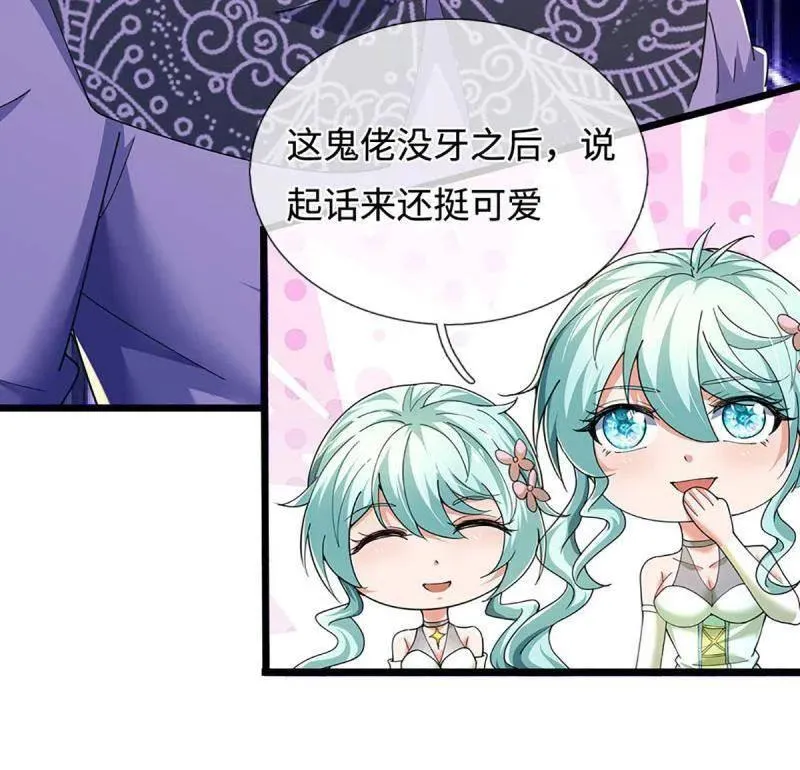 第363话 迎亲76