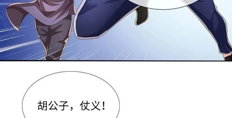 第363话 鬼佬迎亲41