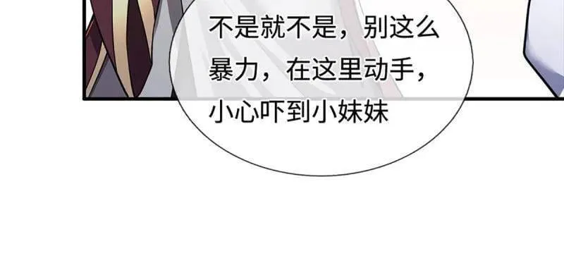 第380话 遍寻列仙遗迹8