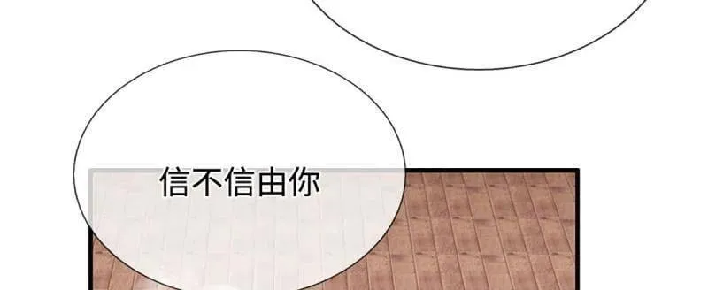 第371话 上古修行者58