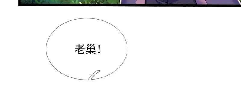 第373话 活该你单身80