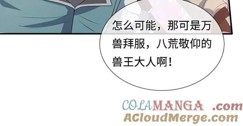 第372话 还是好不甘心啊！21