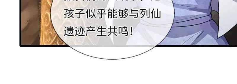 第382话 远古毒物7