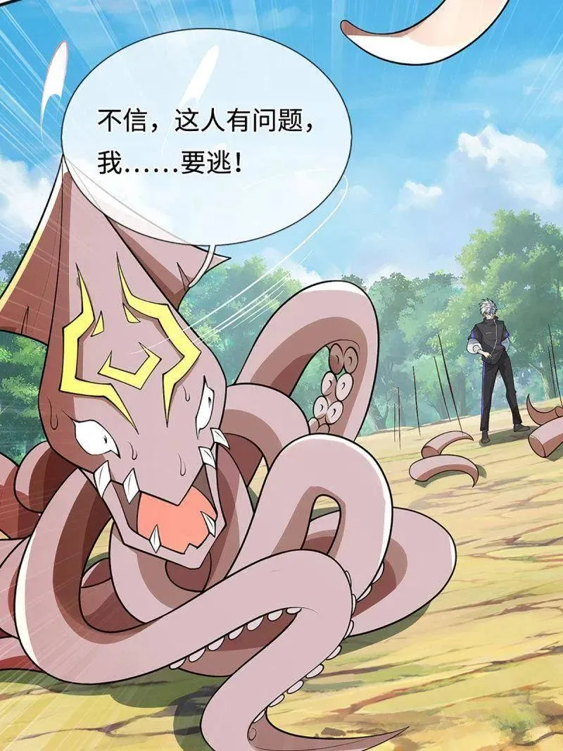 第366话 这世上无人可长生31